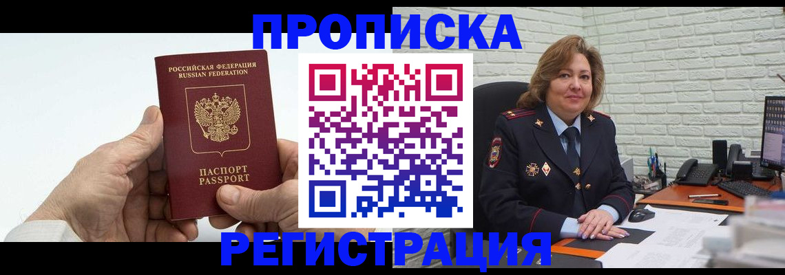 форма 3 в Сысерти