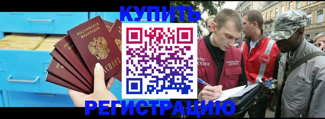 прописка гарантия в Сысерти